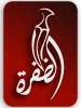Al Dhafra TV